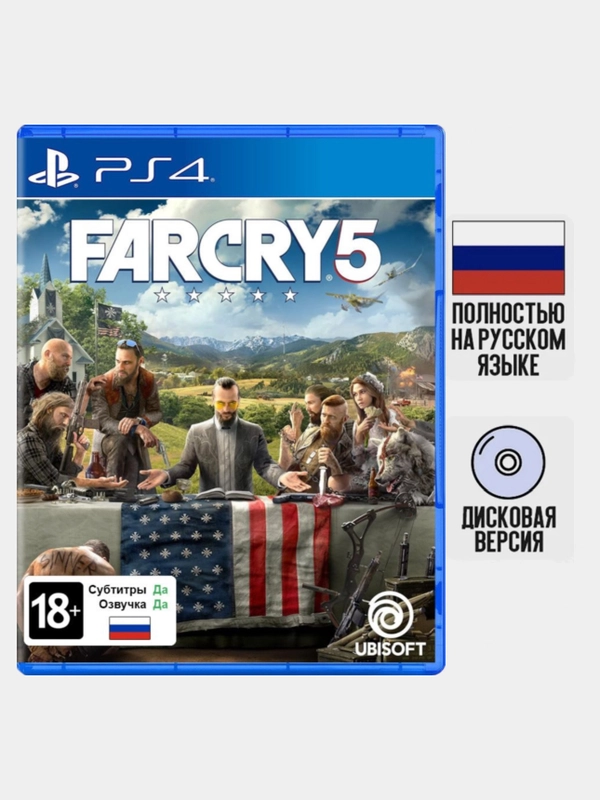 Игра Far Cry 5 PS4, диск на PS4, диск на PS5, игры на PS4, игры на PS5, Русская версия