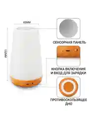 Ночник-светильник сенсорный, беспроводной, настольная лампа на пульте управления