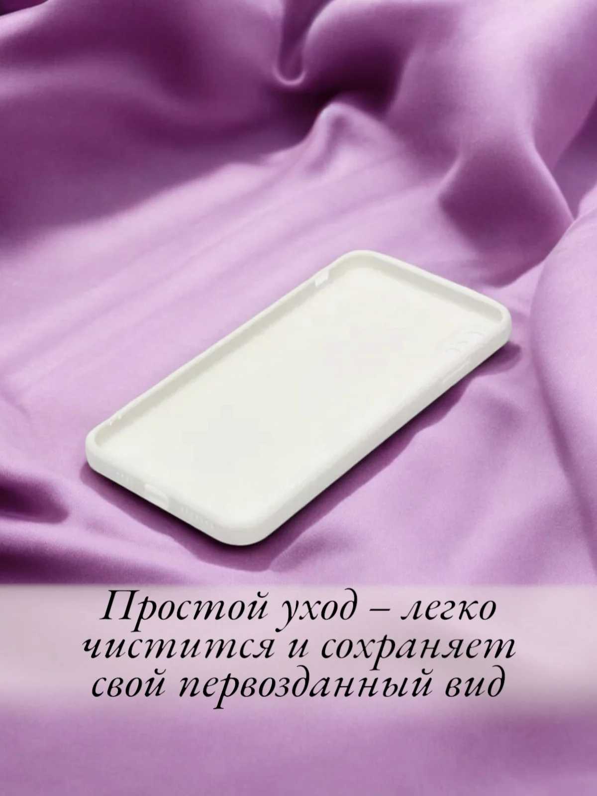 Белый чехол для iPhone 6, 6S, 7, 8, SE 2020, 7 Plus, 8 Plus, X, XS, XS Max, XR, 11, 11 Pro, 11 Pro Max, 12