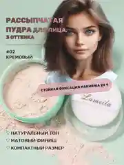 Кремовый пудра для лица компактная, матирующая, для фиксации макияжа, минеральная пудра со спонжем
