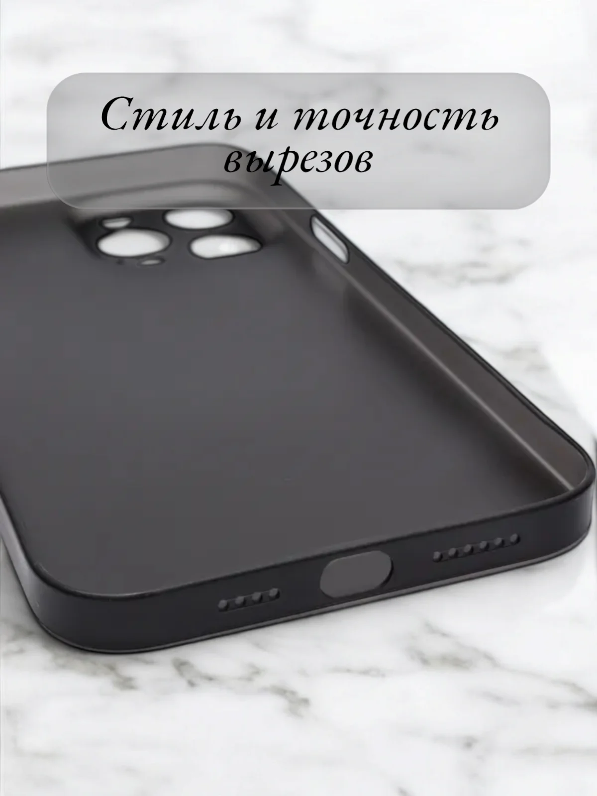 Черный чехол на iPhone 6, 6S, 7, 8, SE 2020, 7 Plus, 8 Plus, X, XS, XS Max, XR, 11, 11 Pro, 11 Pro Max, 12