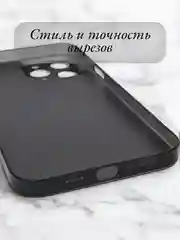 Черный чехол на iPhone 6, 6S, 7, 8, SE 2020, 7 Plus, 8 Plus, X, XS, XS Max, XR, 11, 11 Pro, 11 Pro Max, 12