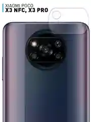 Прозрачный стекло на камеру для Xiaomi POCO X3 NFC, X3 Pro защитное ROSCO закаленное прозрачное