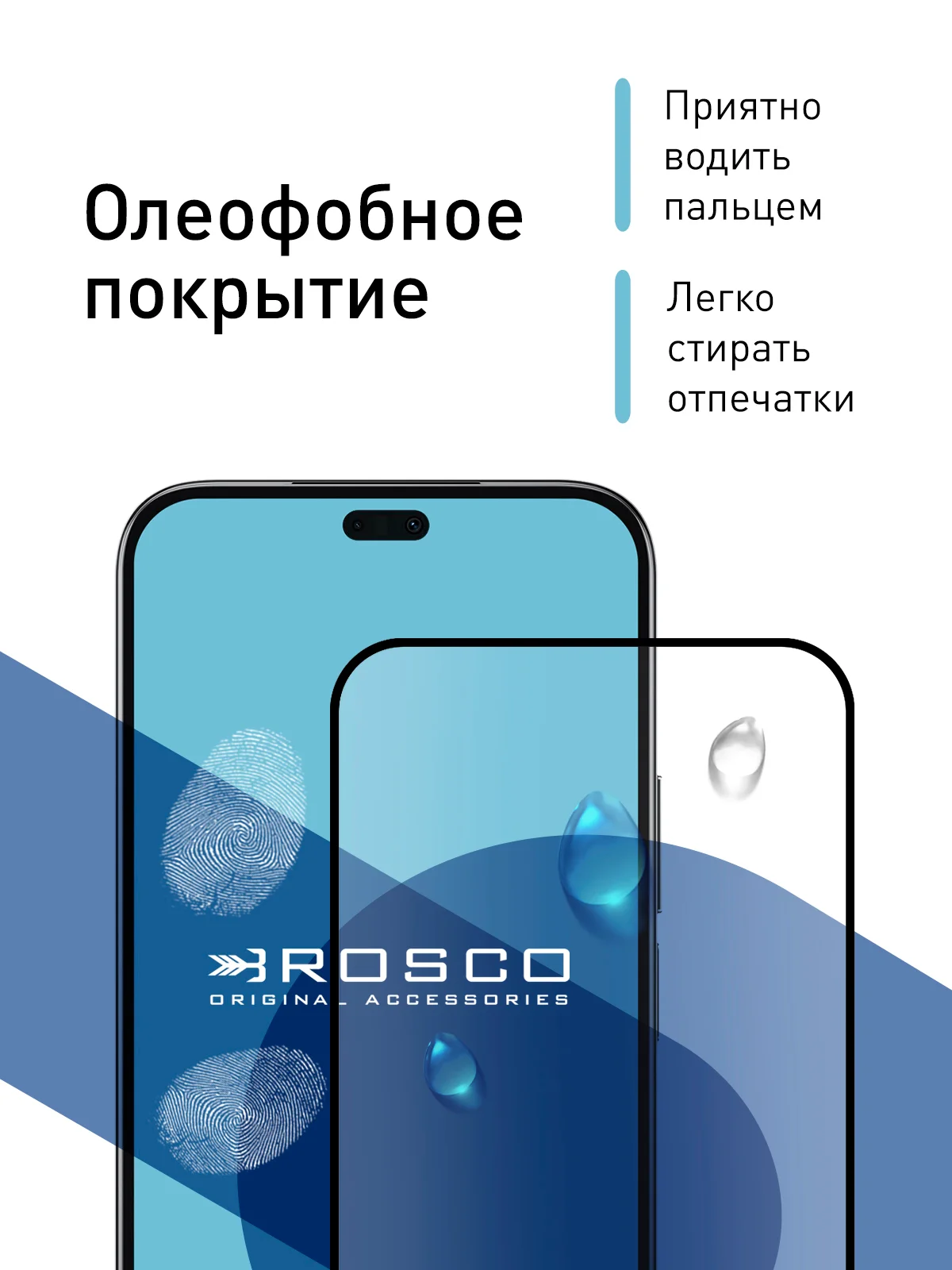 Прозрачный стекло для Honor 200 Lite защитное ROSCO прозрачное с олеофобным покрытием и черной рамкой