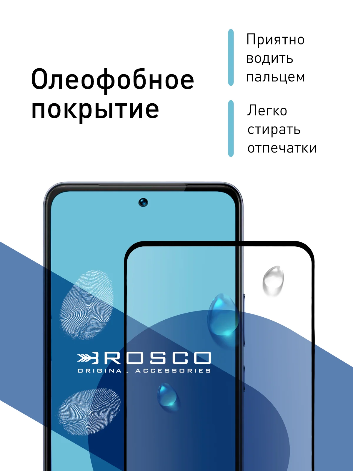 Прозрачный 1-2 шт стекло для Vivo V30 Lite 4G защитное ROSCO прозрачное олеофобное с чёрной рамкой