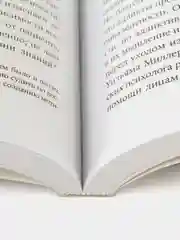 Зависимость и ее человек: записки психиатра-нарколога