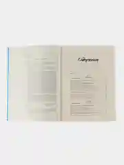 Речфлот: История речного флота Российской империи и Советского Союза
