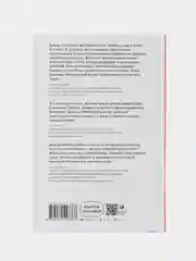 Метод StoryBrand: Расскажите о своем бренде так, чтобы в него влюбились