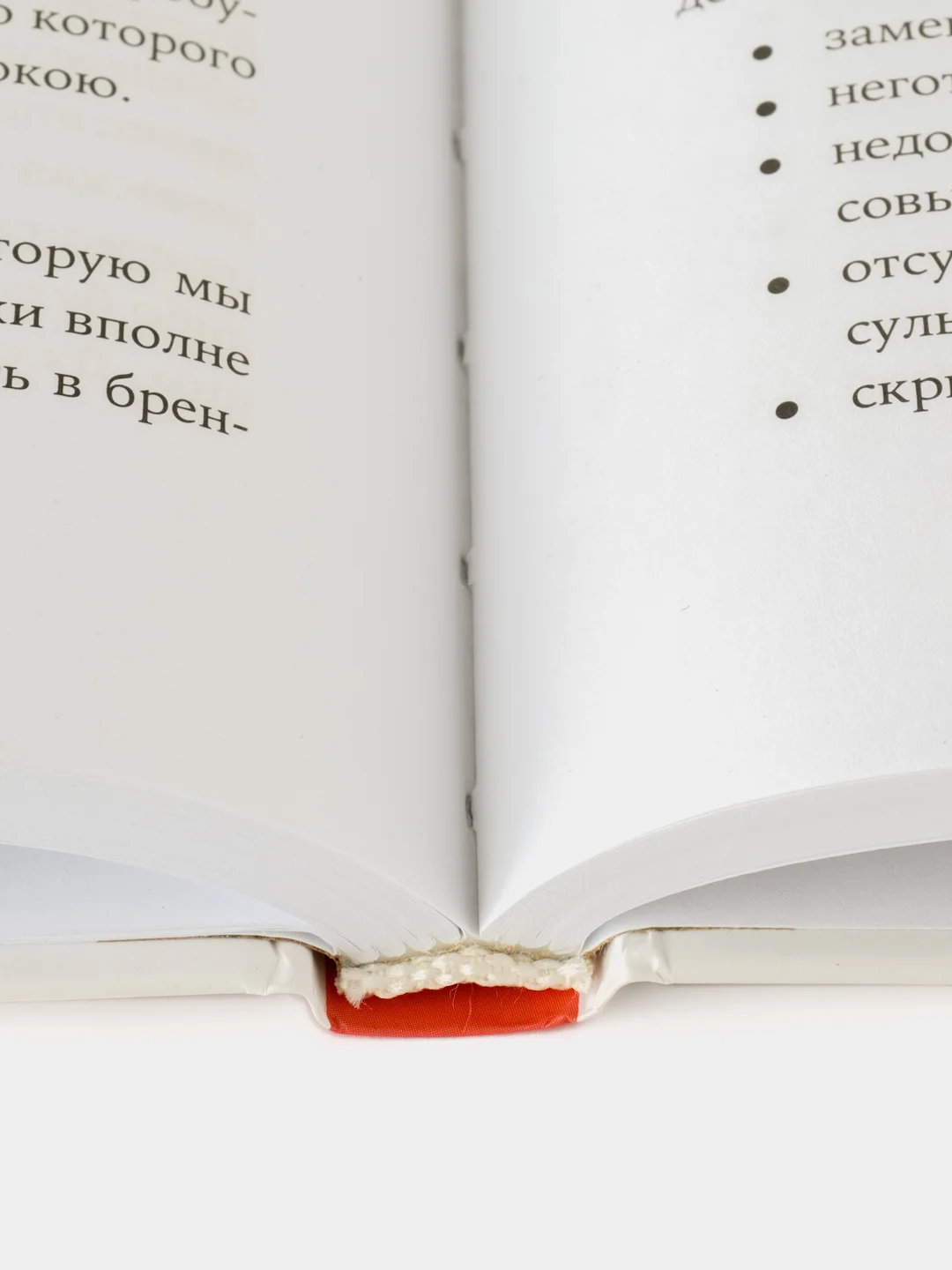 Метод StoryBrand: Расскажите о своем бренде так, чтобы в него влюбились