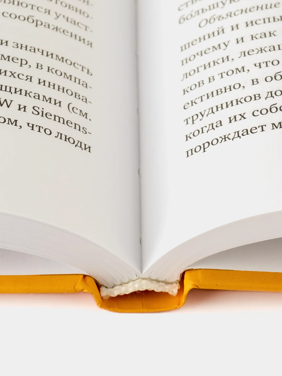 Управление персоналом