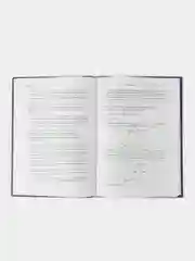Управление изменениями без потрясений и конфликтов