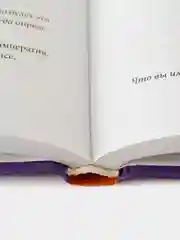Управление изменениями без потрясений и конфликтов