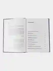 Управление изменениями без потрясений и конфликтов