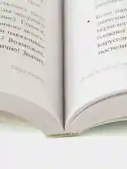 Психотерапия на каждый день