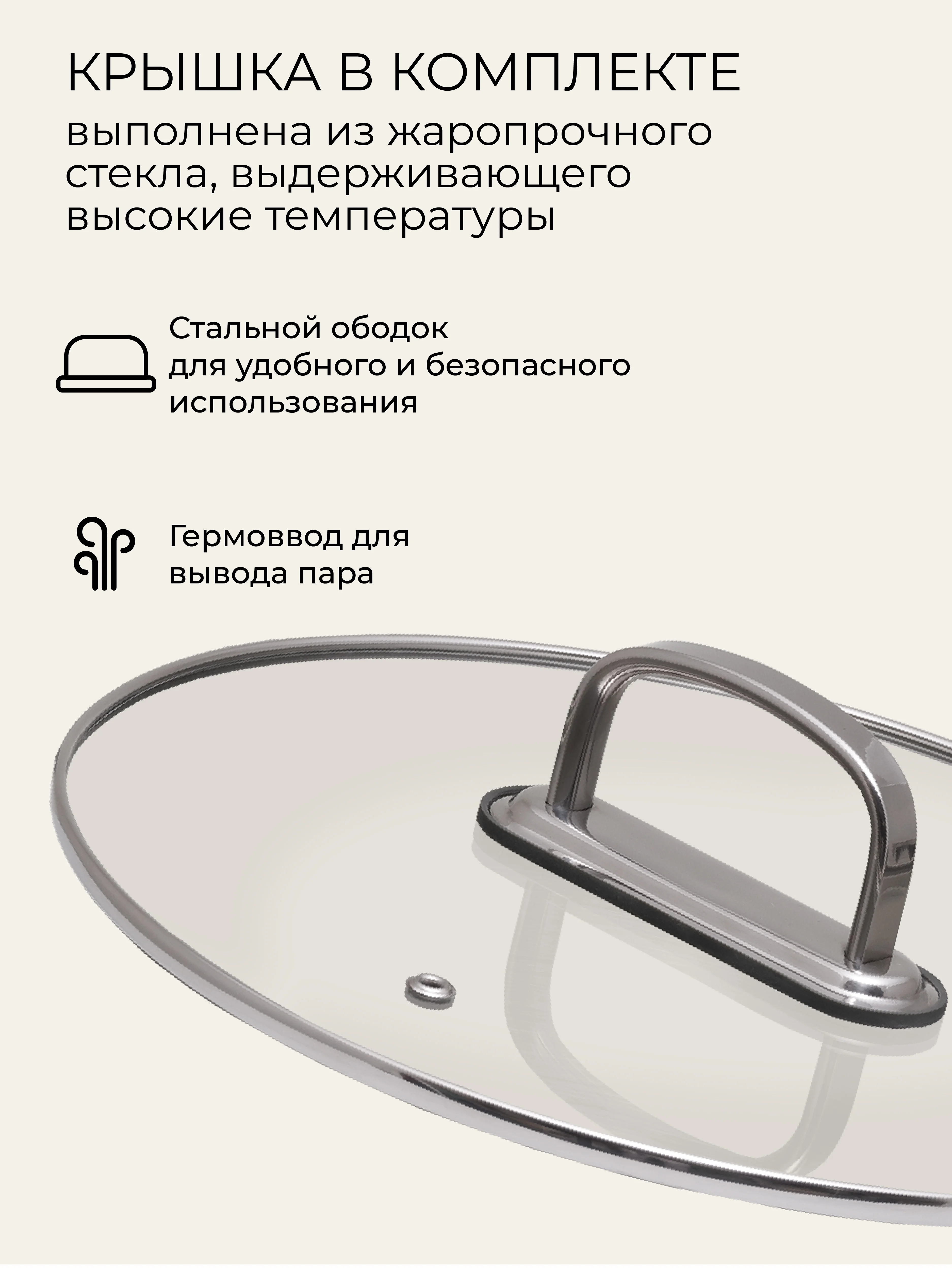 UNIFICO Кастрюля Uberto из нержавеющей стали, 2,7 л. 20*9 см, с крышкой, графитовый