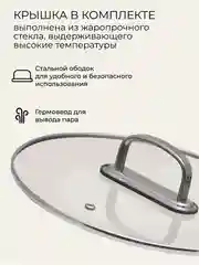UNIFICO Кастрюля Uberto из нержавеющей стали, 2,7 л. 20*9 см, с крышкой, графитовый