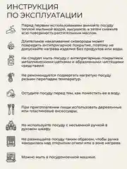 UNIFICO Кастрюля Uberto из нержавеющей стали, 2,7 л. 20*9 см, с крышкой, графитовый