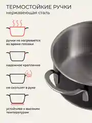UNIFICO Кастрюля Uberto из нержавеющей стали, 2,7 л. 20*9 см, с крышкой, графитовый
