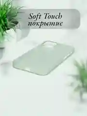 Лесной зеленый чехол на iPhone 6, 6S, 7, 8, SE 2020, 7 Plus, 8 Plus, X, XS, XS Max, XR, 11, 11 Pro, 11 Pro Max, 12
