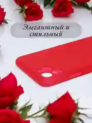 Красный чехол на iPhone 6, 6S, 7, 8, SE 2020, 7 Plus, 8 Plus, X, XS, XS Max, XR, 11, 11 Pro, 11 Pro Max, 12