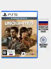 Игра Uncharted: Legacy of Thieves Collection PS5, диск на PS5, игры на PS5, Русская версия