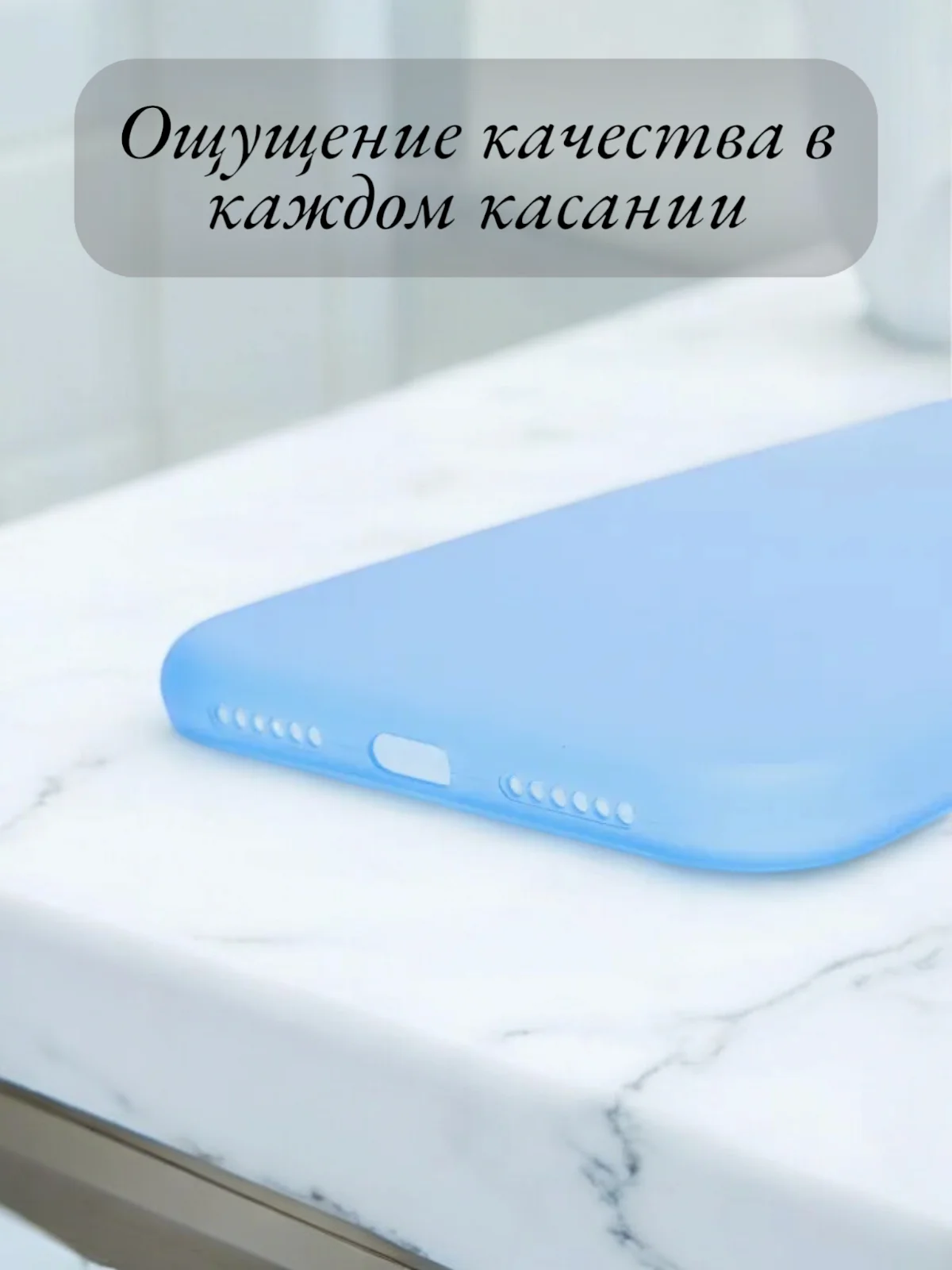 Голубой чехол на iPhone 6, 6S, 7, 8, SE 2020, 7 Plus, 8 Plus, X, XS, XS Max, XR, 11, 11 Pro, 11 Pro Max, 12