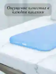 Голубой чехол на iPhone 6, 6S, 7, 8, SE 2020, 7 Plus, 8 Plus, X, XS, XS Max, XR, 11, 11 Pro, 11 Pro Max, 12