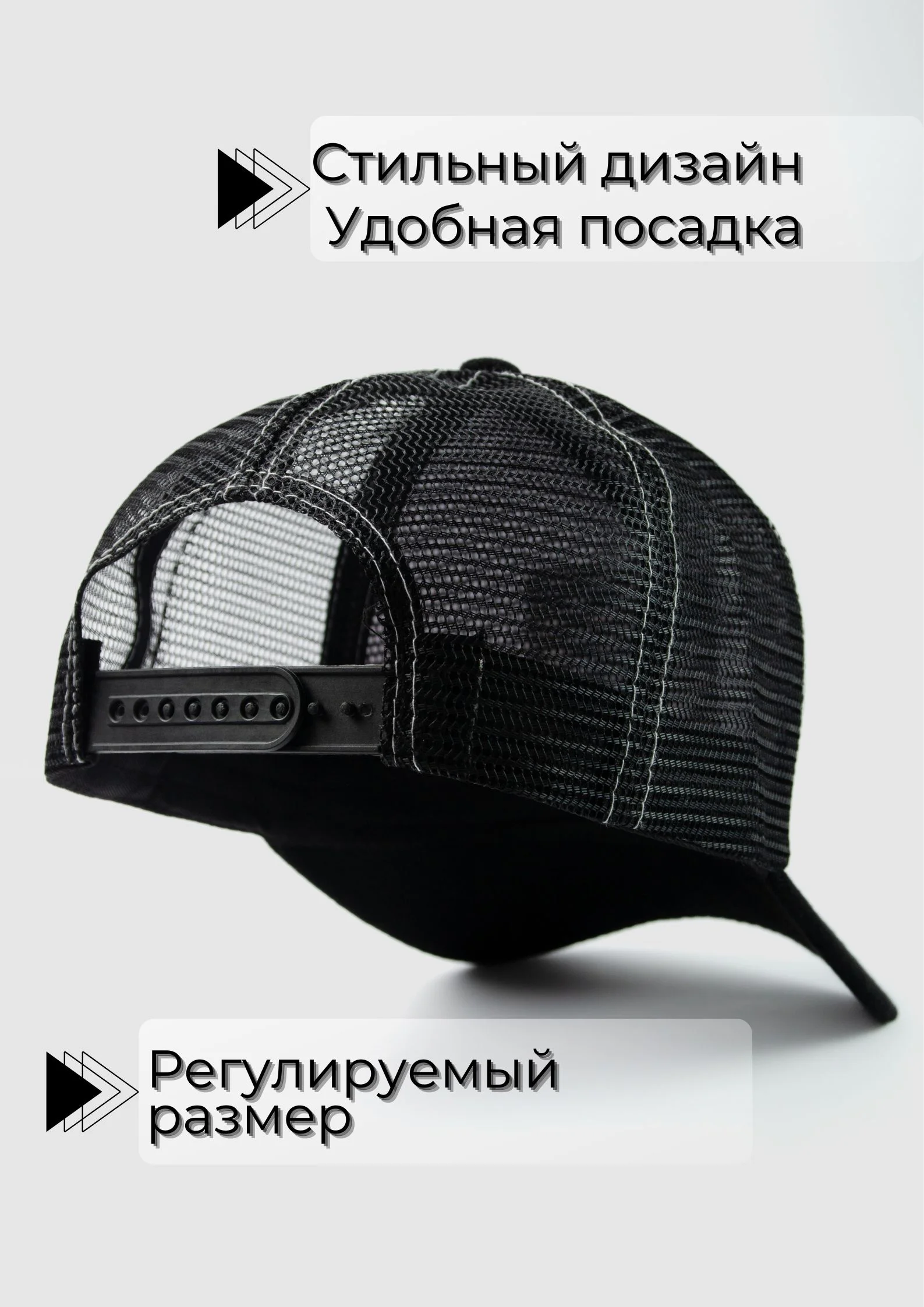 Серый кепка сетчатая