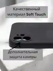Темно-синий чехол Silicone Case для iPhone 12, 11, XR, 7 / 8 / SE, XS / X, 8+ / 7+, 6s / 6, Pro, Max