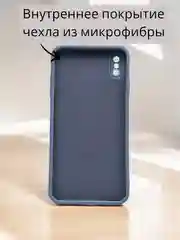 Небесно-голубой чехол Silicone Case для iPhone 12, 11, XR, 7 / 8 / SE, XS / X, 8+ / 7+, 6s / 6, Pro, Max