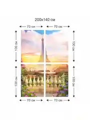 Фотообои бумажные Симфония "Лето в Париже", 200х140 см
