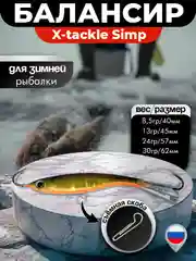 Золотой балансир X-tackle Simp для зимней рыбалки для зимнего блеснения