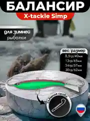 Фиолетовый балансир X-tackle Simp для зимней рыбалки для зимнего блеснения