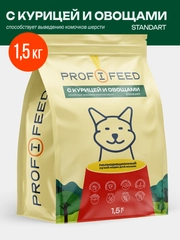 Корм сухой "Profifeed" для кошек с курицей и овощами, для выведения шерсти, 1,5 кг