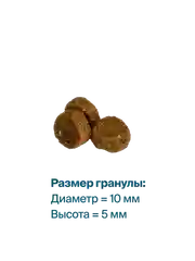 Корм сухой "Profifeed" для кошек с курицей и овощами, для выведения шерсти, 1,5 кг