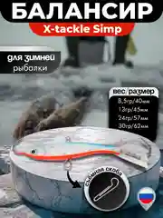 Голубой балансир X-tackle Simp для зимней рыбалки для зимнего блеснения