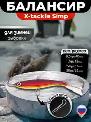 Багровый балансир X-tackle Simp для зимней рыбалки для зимнего блеснения