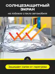 Спасательное термоодеяло, 10 шт, 130*210, матовое