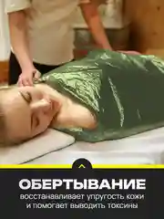 Спасательное термоодеяло, 10 шт, 130*210, матовое