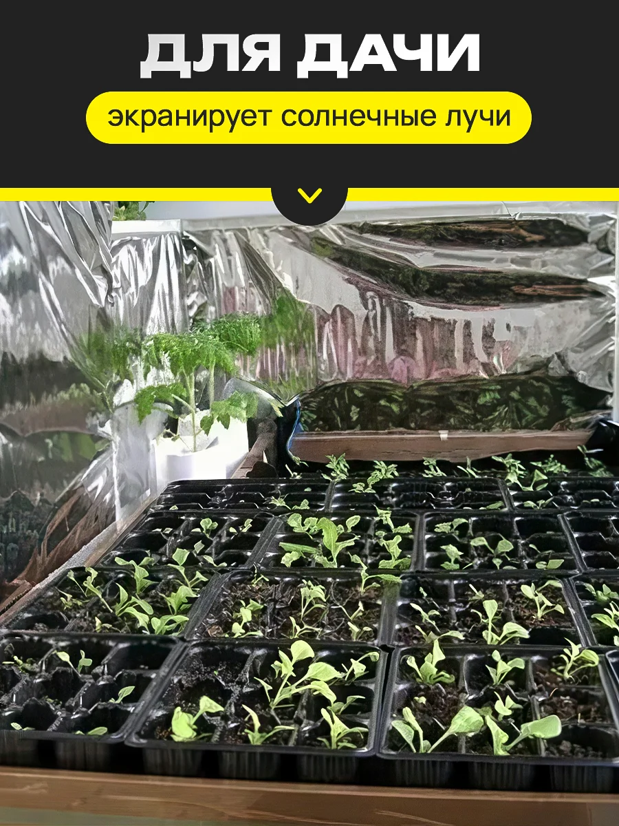 Спасательное термоодеяло, 10 шт, 130*210, матовое