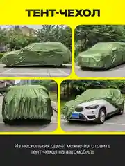 Спасательное термоодеяло, 10 шт, 130*210, матовое