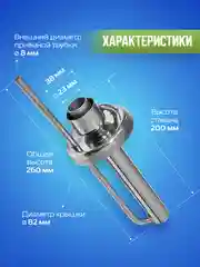 Попугай для самогона
