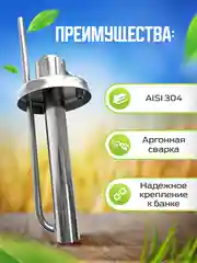Попугай для самогона