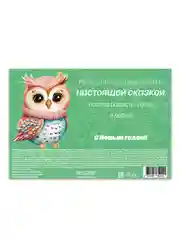 Зеленый подарочный набор соли для ванны 180 г (соль 100 г, жемчуг 80 г) Подарок на новый год