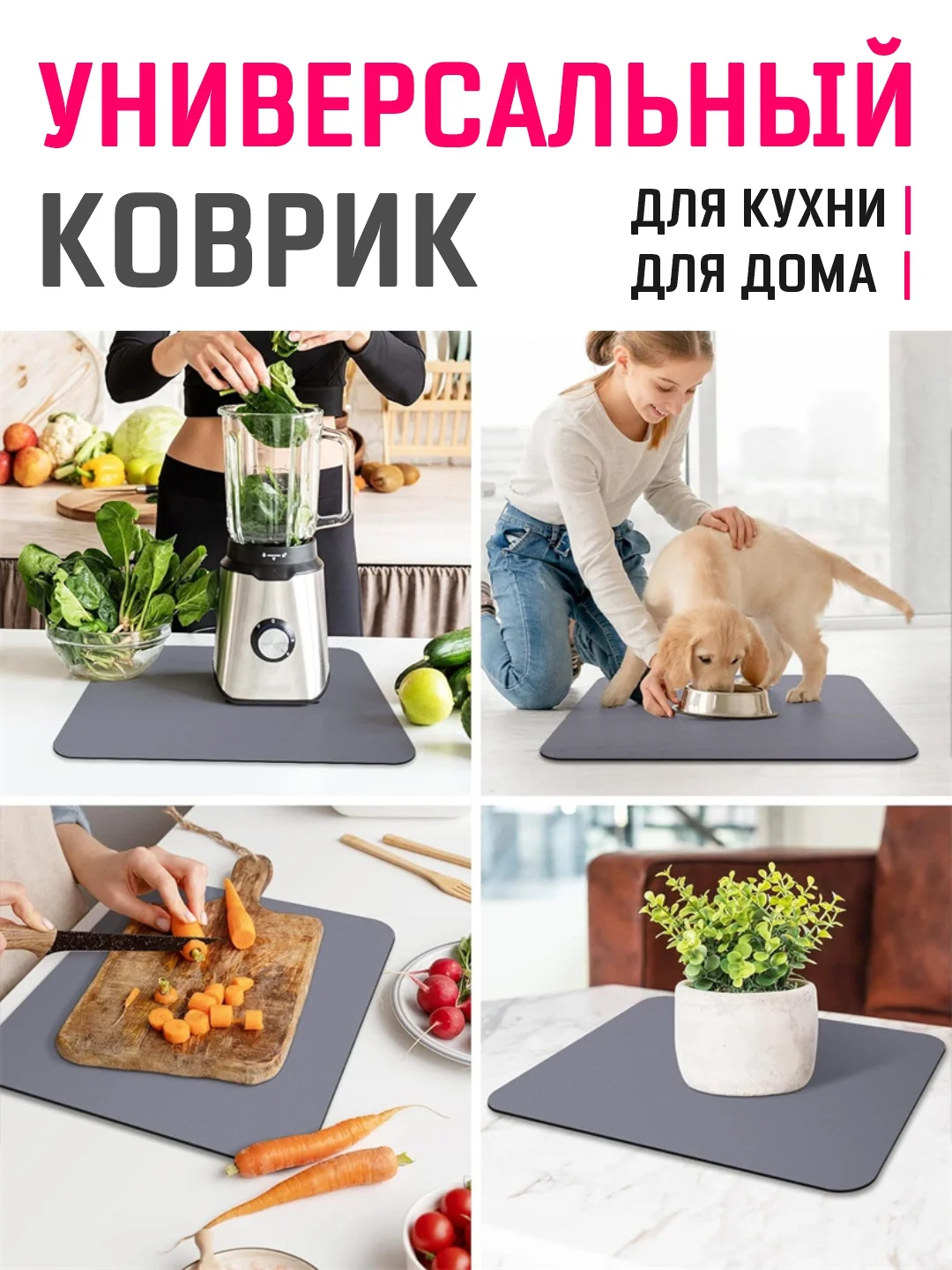 Белый коврик для сушки посуды 40х60, нано коврик влаговпитывающий для кухни