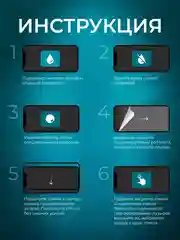 Защитное стекло для Xiaomi Redmi Note 12 / Note 12 Pro ( Редми нот 12/ нот 12 про )