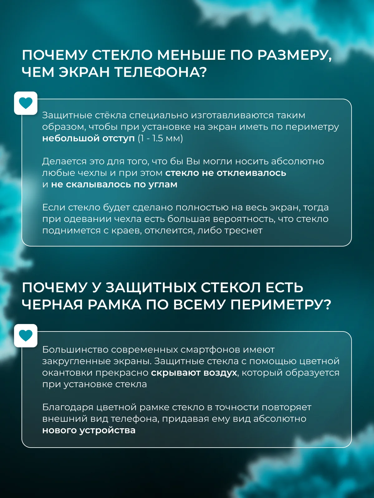 Защитное стекло для Xiaomi Redmi Note 12 / Note 12 Pro ( Редми нот 12/ нот 12 про )