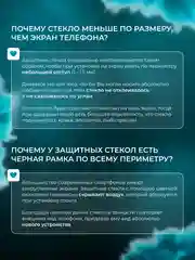 Защитное стекло для Xiaomi Redmi Note 12 / Note 12 Pro ( Редми нот 12/ нот 12 про )