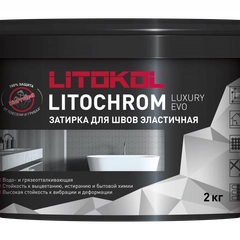 Затирка	LITOKOL	LITOCHROM LUXURY EVO LLE 125 дымчатый серый 2 кг