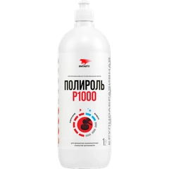 Полироль кузова P1000 ВМПАВТО 1л флакон